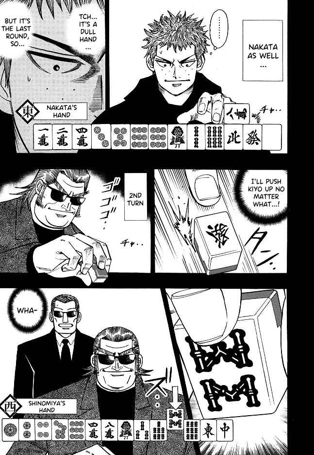Page 6 Chapter 61 HERO - A Man Who Succeeds the Dying Wishes of AKAGI