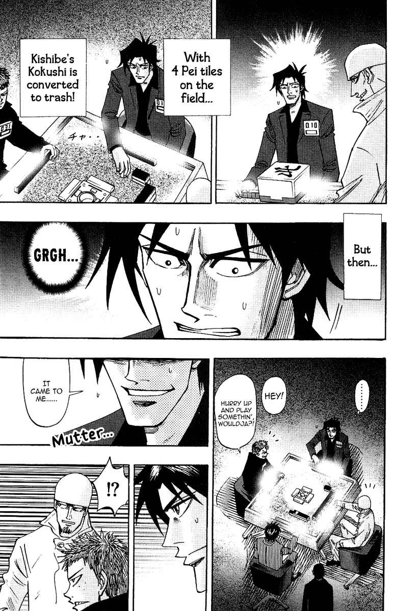 Page 10 Chapter 34 HERO - A Man Who Succeeds the Dying Wishes of AKAGI