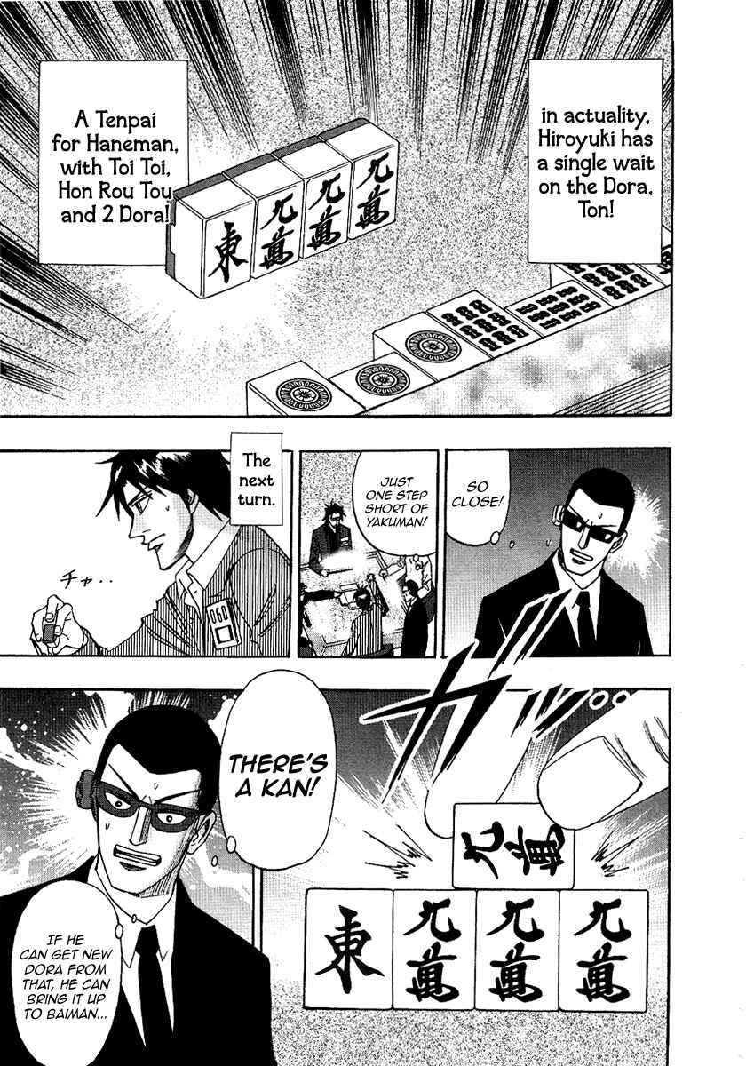 Page 16 Chapter 34 HERO - A Man Who Succeeds the Dying Wishes of AKAGI