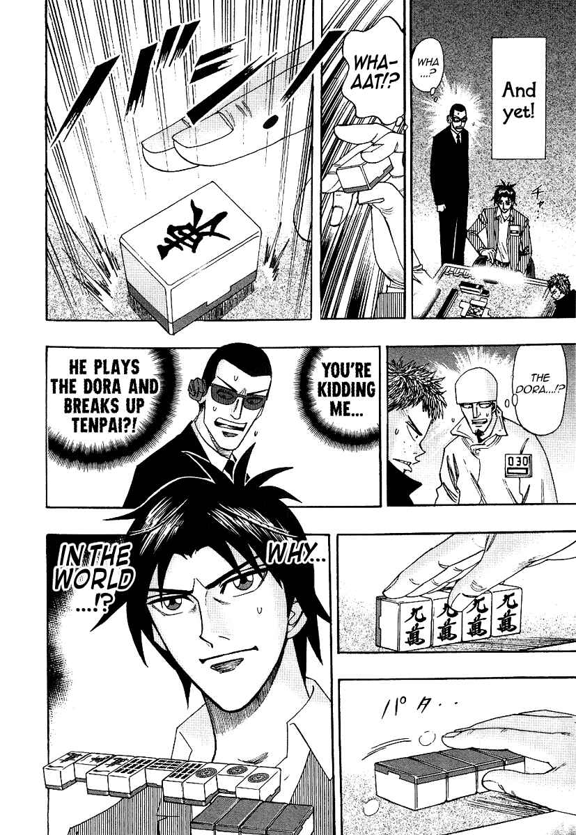 Page 17 Chapter 34 HERO - A Man Who Succeeds the Dying Wishes of AKAGI