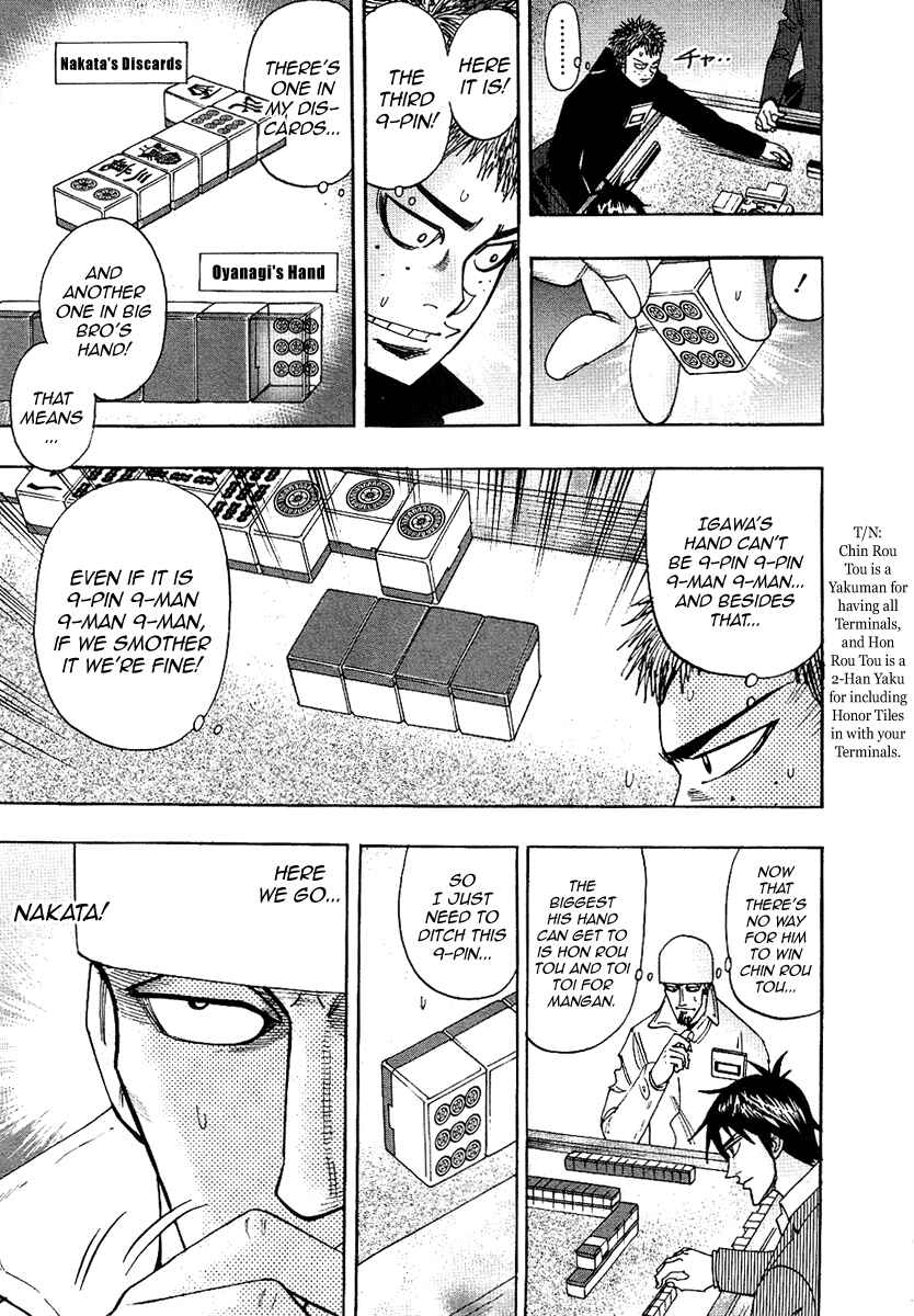 Page 18 Chapter 34 HERO - A Man Who Succeeds the Dying Wishes of AKAGI
