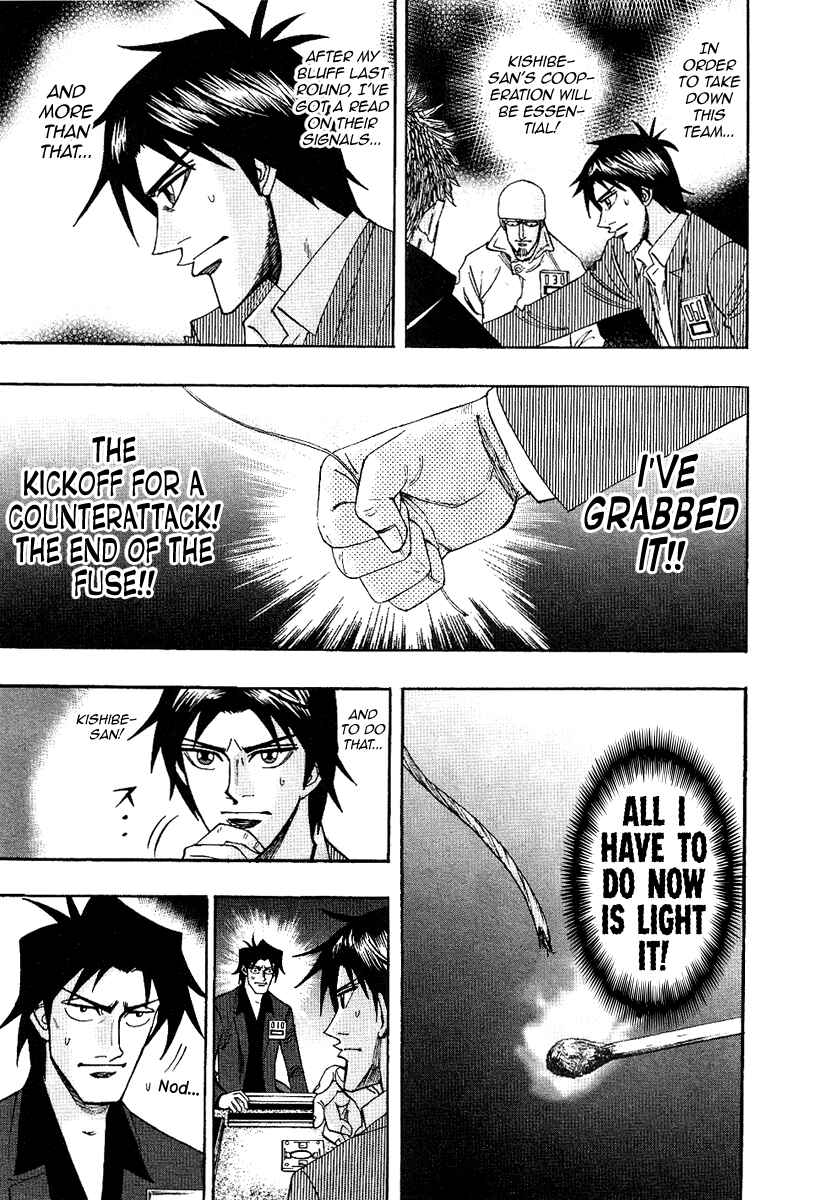 Page 6 Chapter 34 HERO - A Man Who Succeeds the Dying Wishes of AKAGI