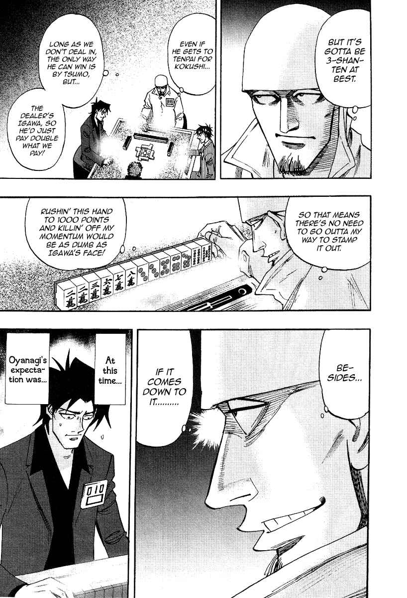 Page 8 Chapter 34 HERO - A Man Who Succeeds the Dying Wishes of AKAGI