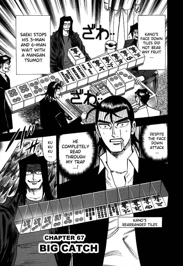 Page 1 Chapter 67 HERO - A Man Who Succeeds the Dying Wishes of AKAGI