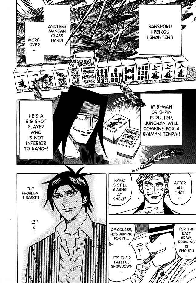 Page 16 Chapter 67 HERO - A Man Who Succeeds the Dying Wishes of AKAGI
