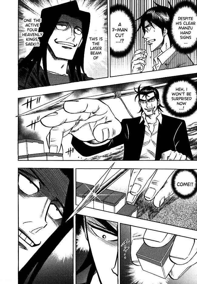 Page 18 Chapter 67 HERO - A Man Who Succeeds the Dying Wishes of AKAGI