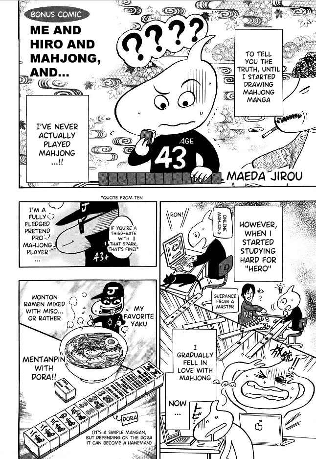 Page 23 Chapter 67 HERO - A Man Who Succeeds the Dying Wishes of AKAGI