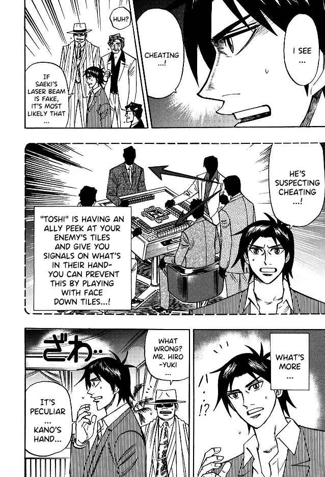 Page 5 Chapter 67 HERO - A Man Who Succeeds the Dying Wishes of AKAGI