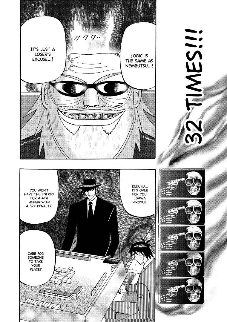 Page 12 Chapter 131 HERO - A Man Who Succeeds the Dying Wishes of AKAGI