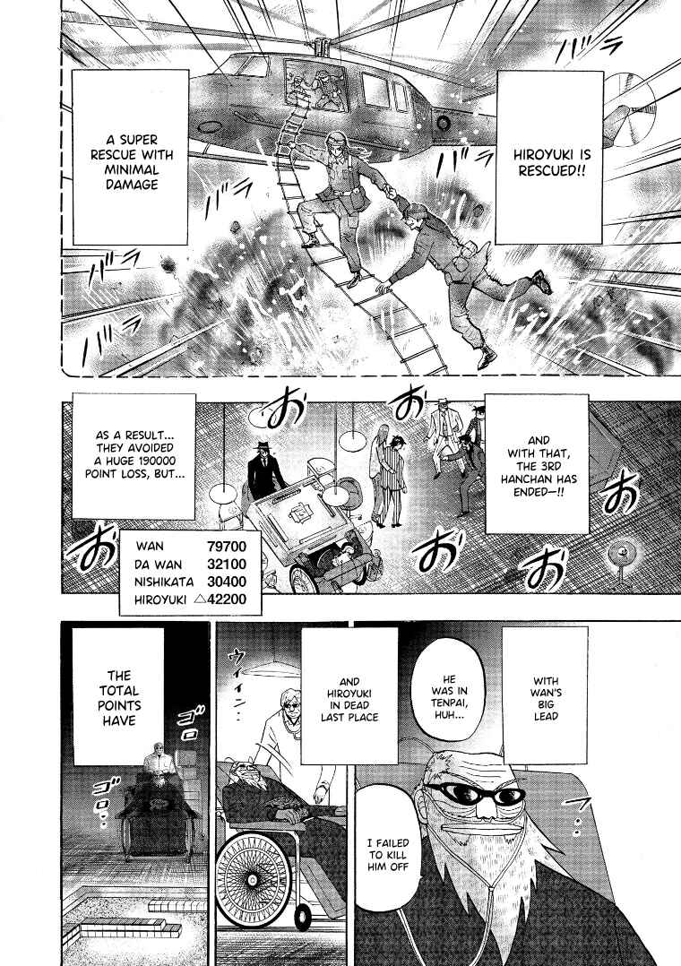 Page 15 Chapter 131 HERO - A Man Who Succeeds the Dying Wishes of AKAGI