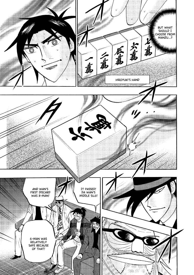 Page 5 Chapter 131 HERO - A Man Who Succeeds the Dying Wishes of AKAGI