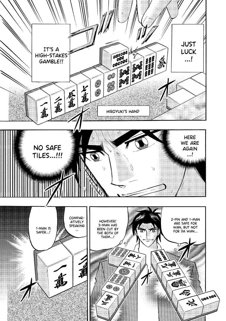Page 7 Chapter 131 HERO - A Man Who Succeeds the Dying Wishes of AKAGI