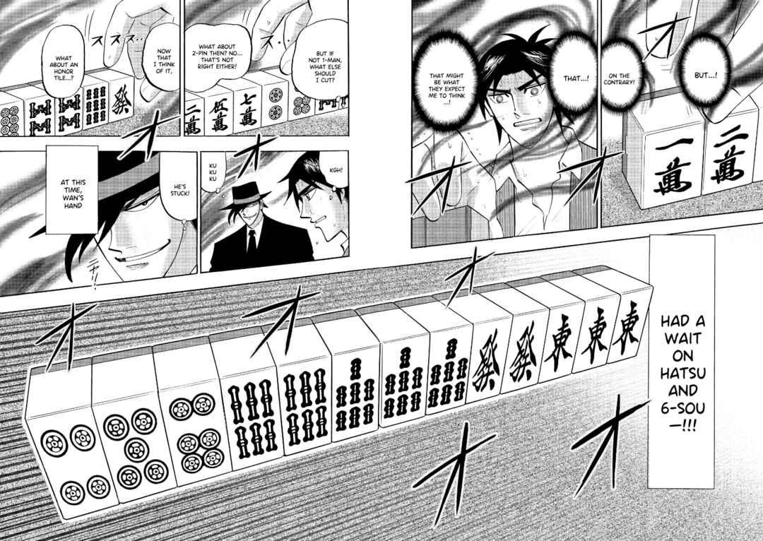 Page 8 Chapter 131 HERO - A Man Who Succeeds the Dying Wishes of AKAGI