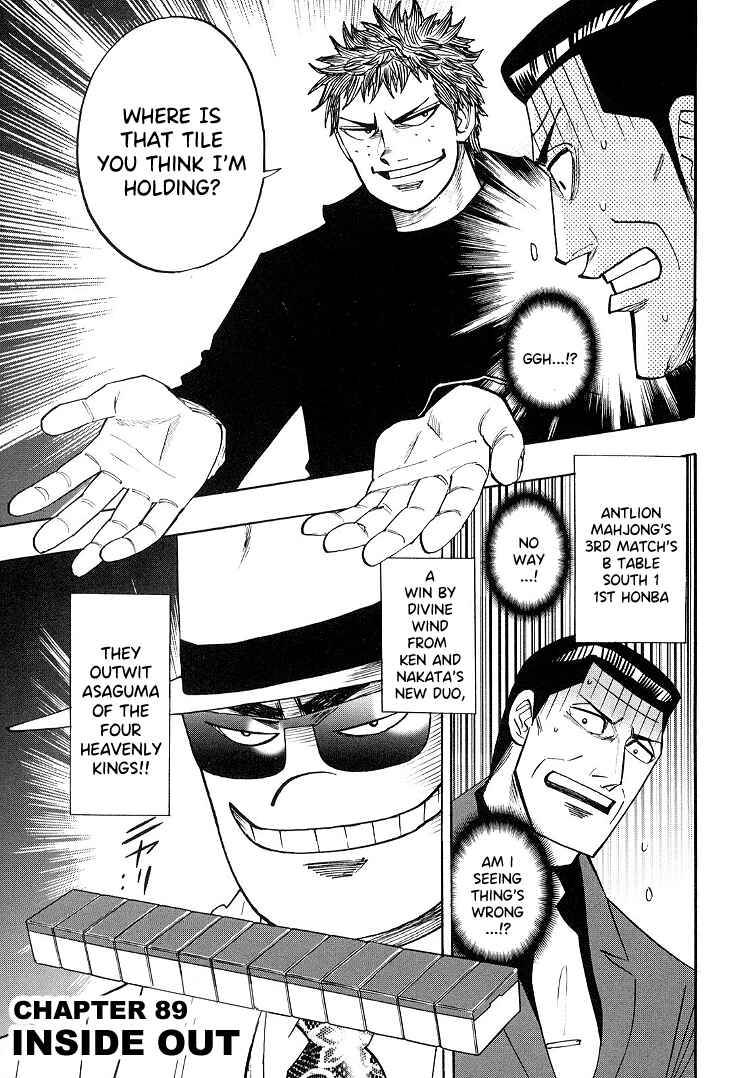 Page 1 Chapter 89 HERO - A Man Who Succeeds the Dying Wishes of AKAGI