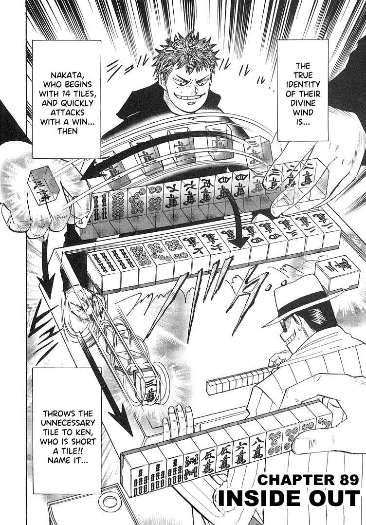 Page 2 Chapter 89 HERO - A Man Who Succeeds the Dying Wishes of AKAGI