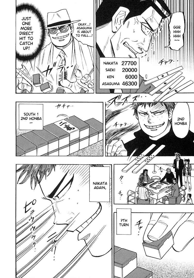Page 4 Chapter 89 HERO - A Man Who Succeeds the Dying Wishes of AKAGI