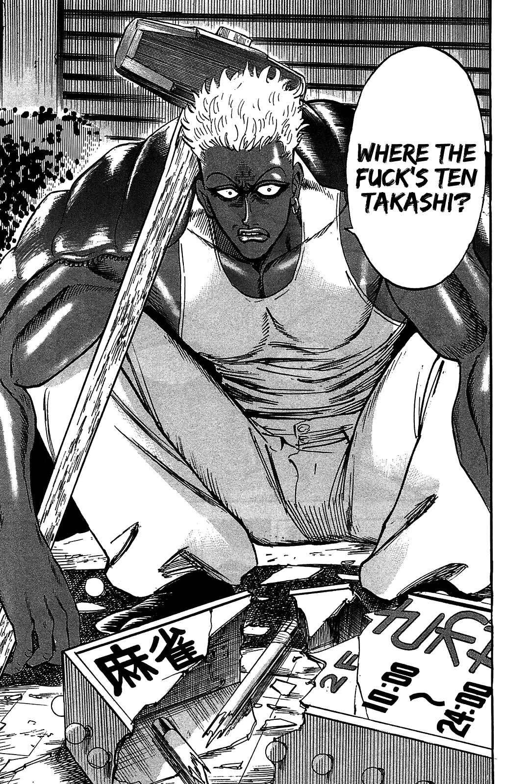 Page 11 Chapter 7 HERO - A Man Who Succeeds the Dying Wishes of AKAGI
