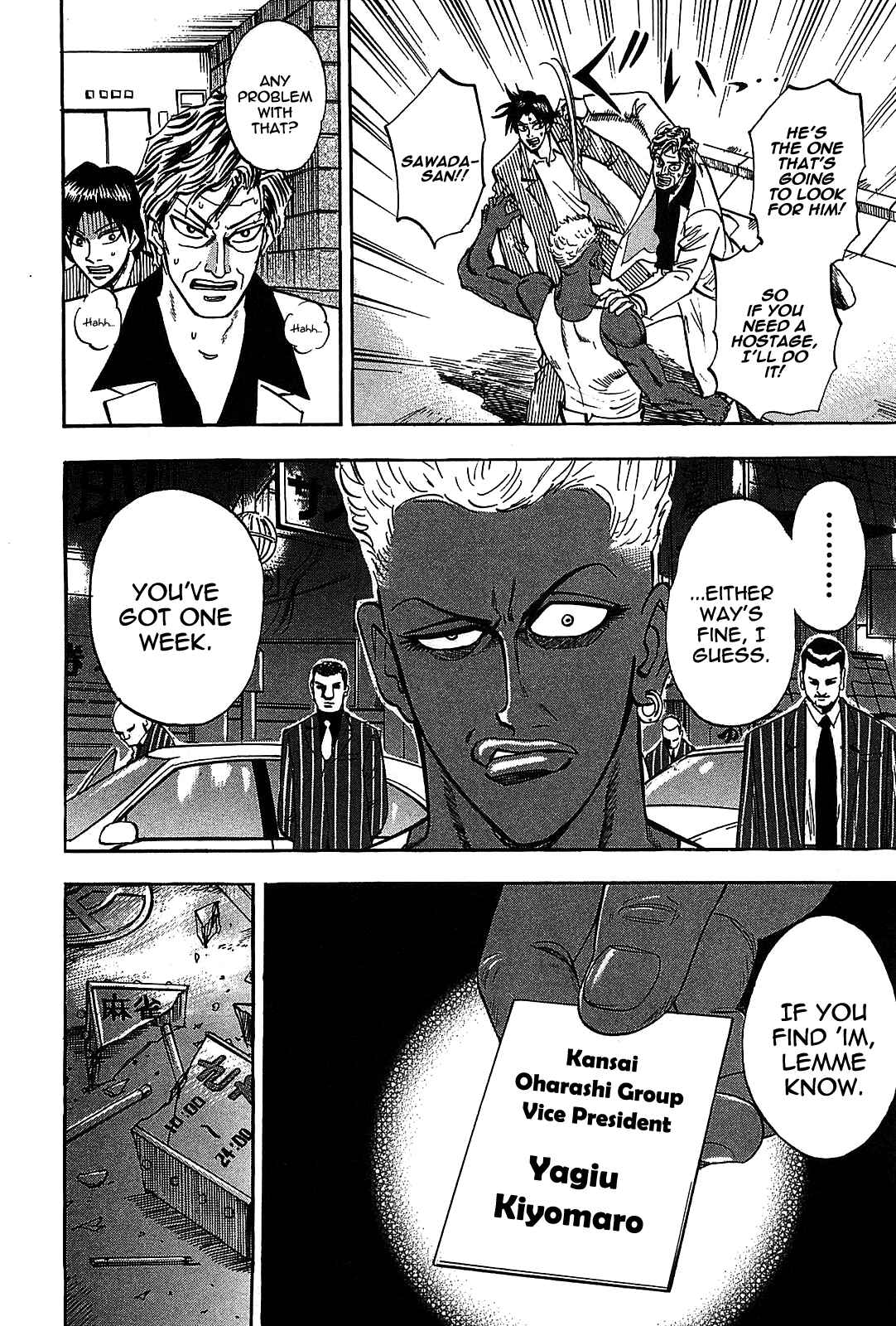 Page 18 Chapter 7 HERO - A Man Who Succeeds the Dying Wishes of AKAGI