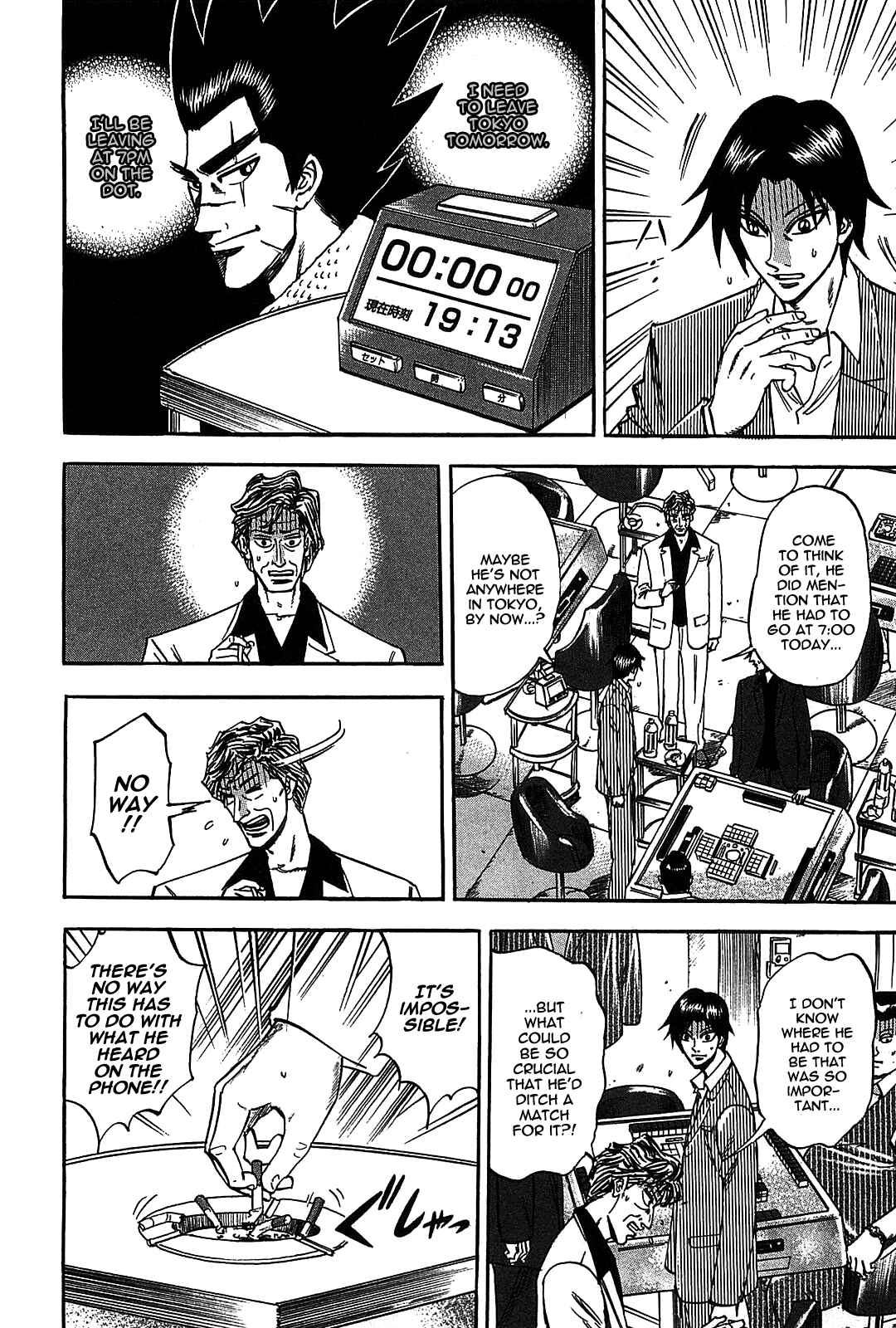 Page 2 Chapter 7 HERO - A Man Who Succeeds the Dying Wishes of AKAGI