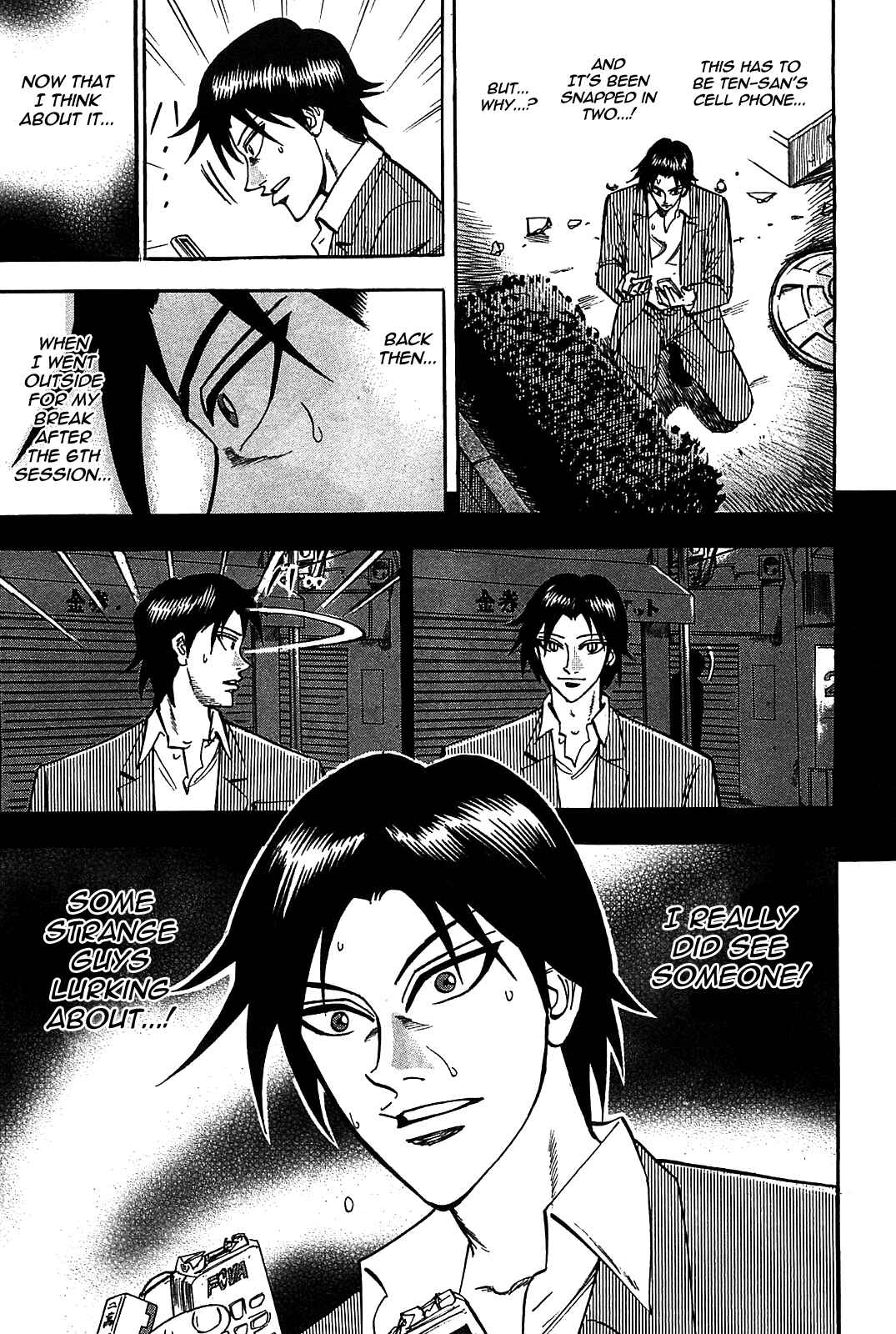 Page 23 Chapter 7 HERO - A Man Who Succeeds the Dying Wishes of AKAGI
