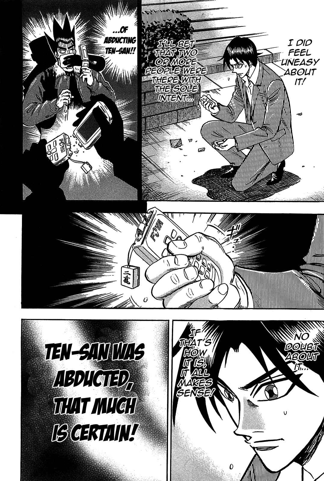 Page 24 Chapter 7 HERO - A Man Who Succeeds the Dying Wishes of AKAGI