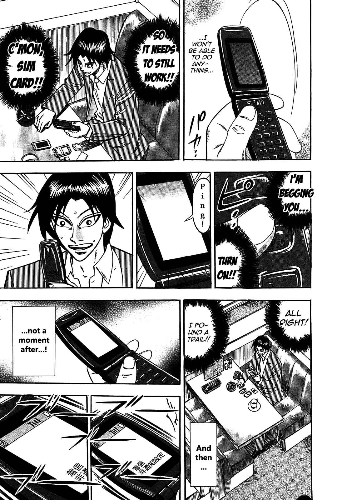 Page 27 Chapter 7 HERO - A Man Who Succeeds the Dying Wishes of AKAGI