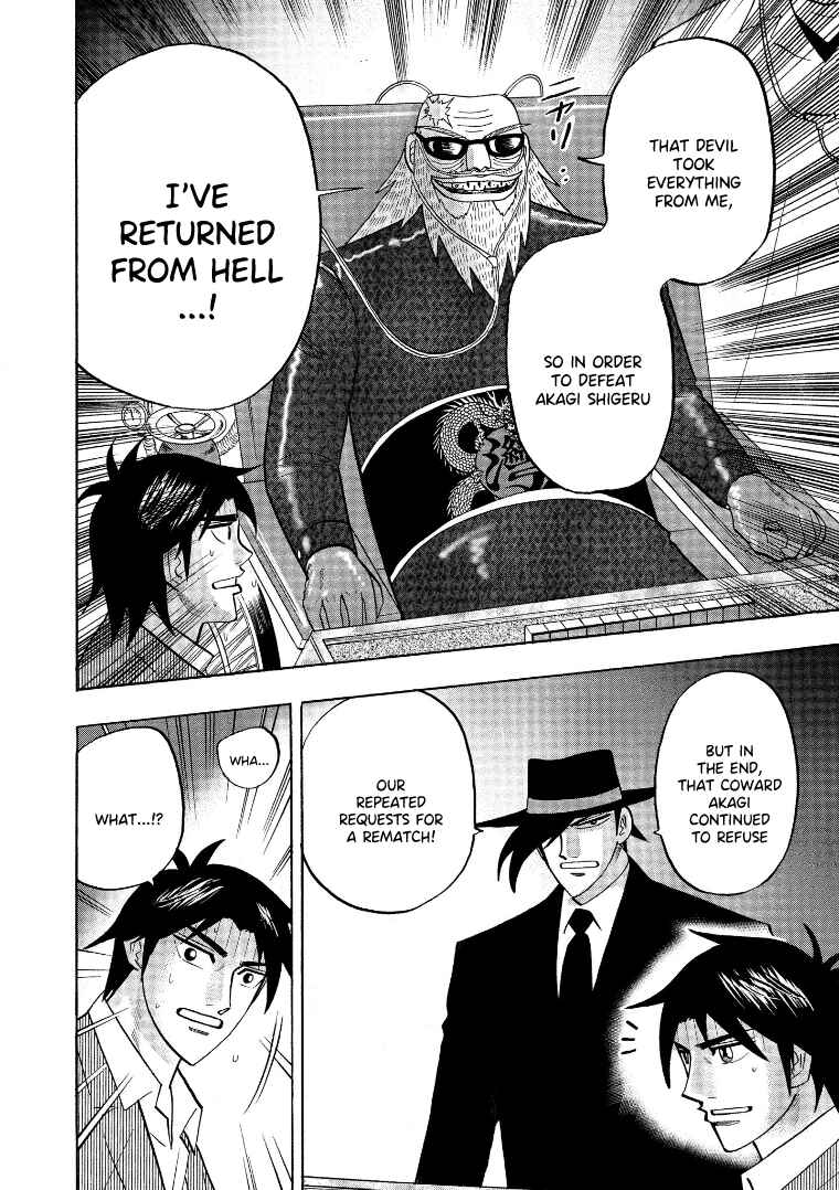 Page 16 Chapter 129 HERO - A Man Who Succeeds the Dying Wishes of AKAGI