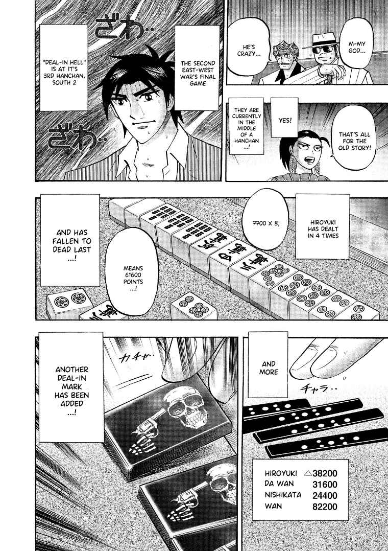 Page 20 Chapter 129 HERO - A Man Who Succeeds the Dying Wishes of AKAGI