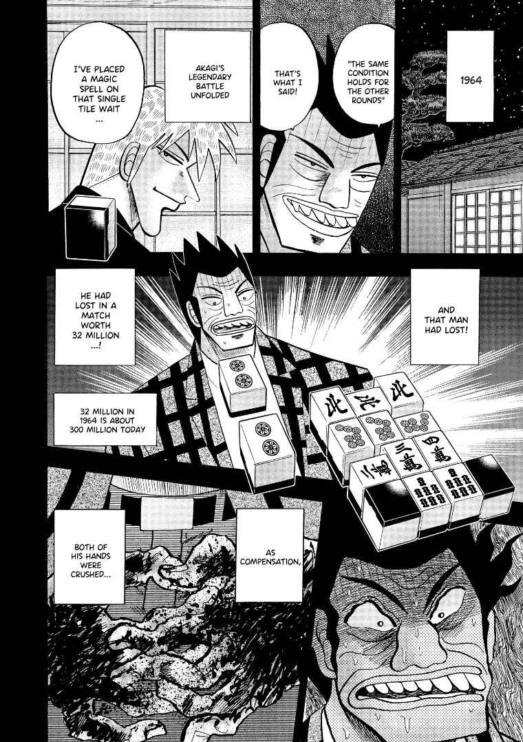 Page 3 Chapter 129 HERO - A Man Who Succeeds the Dying Wishes of AKAGI