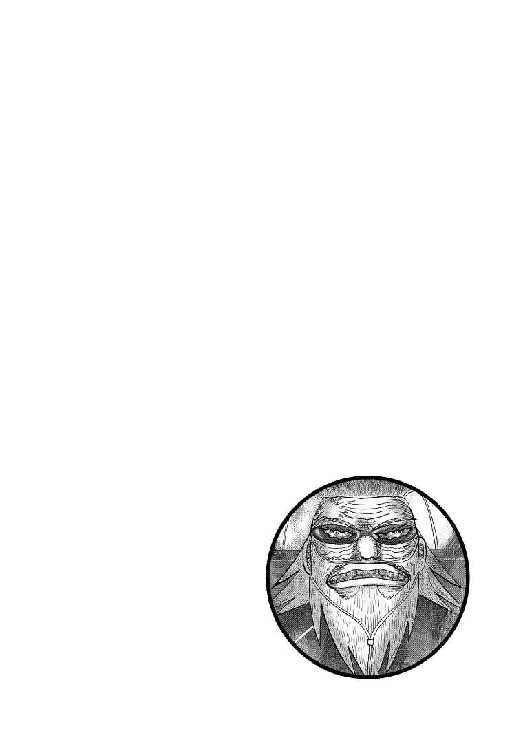 Page 1 Chapter 126 HERO - A Man Who Succeeds the Dying Wishes of AKAGI