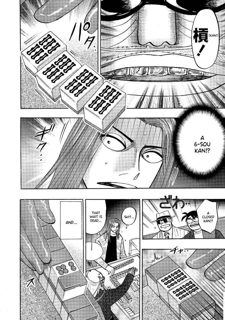 Page 14 Chapter 126 HERO - A Man Who Succeeds the Dying Wishes of AKAGI