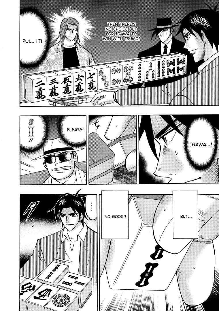 Page 18 Chapter 126 HERO - A Man Who Succeeds the Dying Wishes of AKAGI