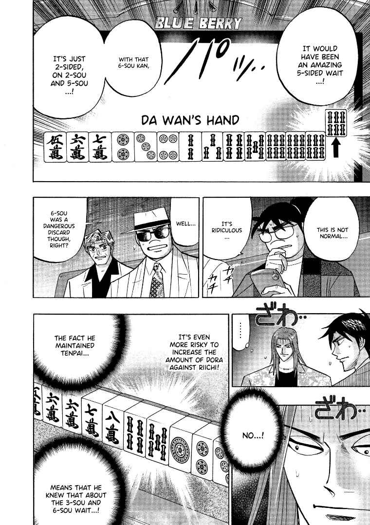 Page 21 Chapter 126 HERO - A Man Who Succeeds the Dying Wishes of AKAGI