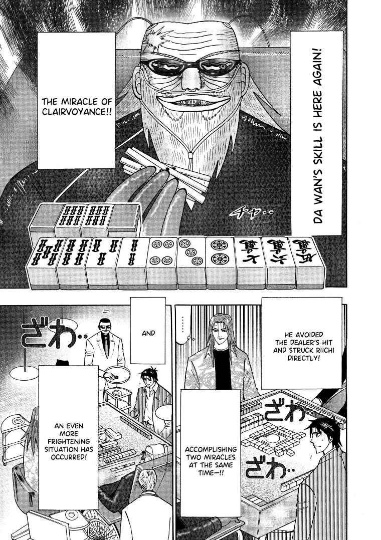 Page 22 Chapter 126 HERO - A Man Who Succeeds the Dying Wishes of AKAGI