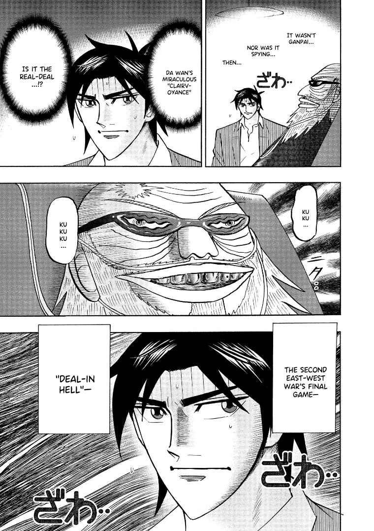 Page 5 Chapter 126 HERO - A Man Who Succeeds the Dying Wishes of AKAGI