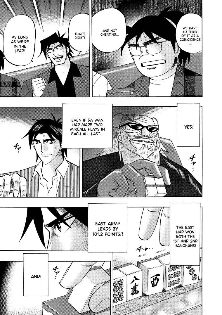 Page 7 Chapter 126 HERO - A Man Who Succeeds the Dying Wishes of AKAGI
