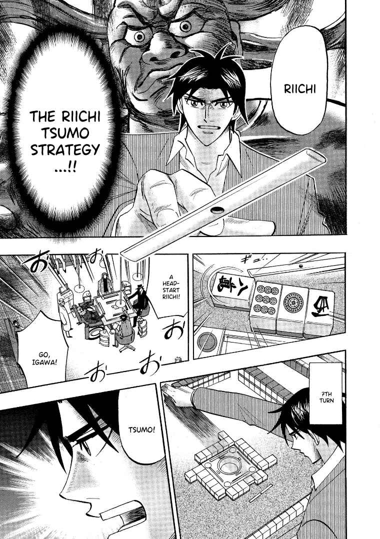 Page 9 Chapter 126 HERO - A Man Who Succeeds the Dying Wishes of AKAGI