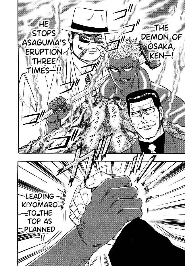 Page 11 Chapter 80 HERO - A Man Who Succeeds the Dying Wishes of AKAGI
