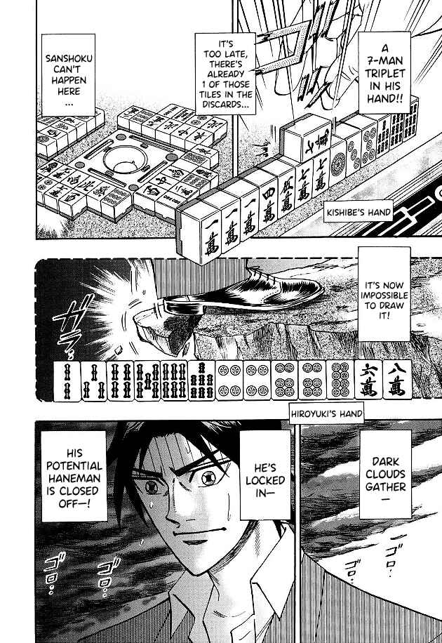 Page 18 Chapter 80 HERO - A Man Who Succeeds the Dying Wishes of AKAGI