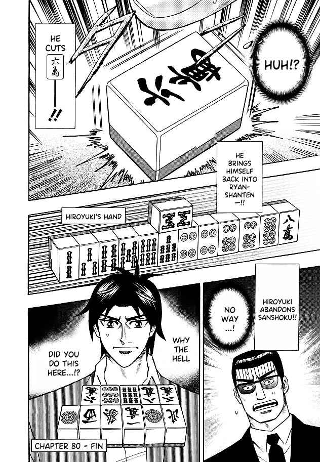 Page 21 Chapter 80 HERO - A Man Who Succeeds the Dying Wishes of AKAGI