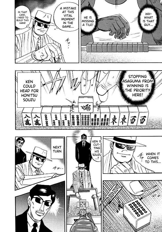 Page 3 Chapter 80 HERO - A Man Who Succeeds the Dying Wishes of AKAGI