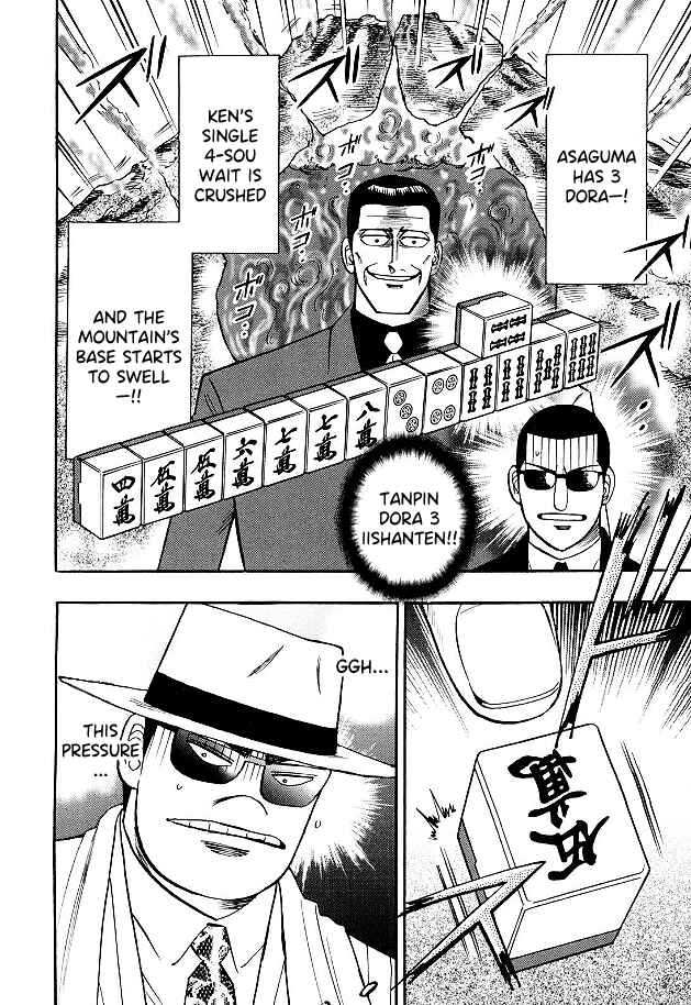 Page 5 Chapter 80 HERO - A Man Who Succeeds the Dying Wishes of AKAGI