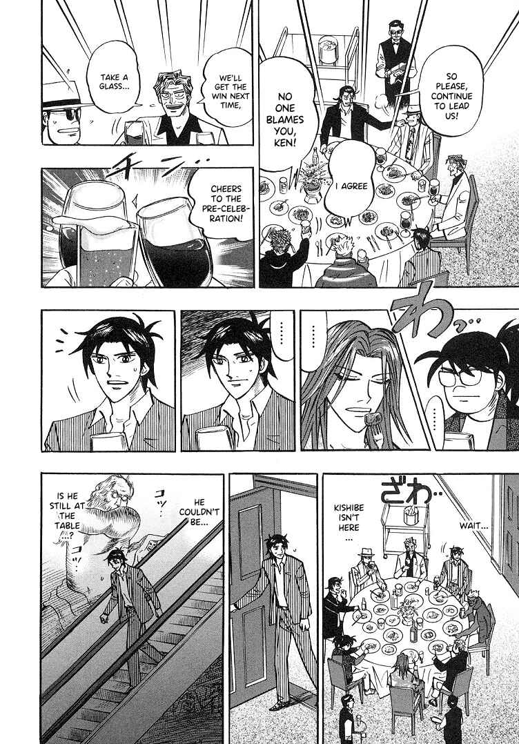 Page 11 Chapter 92 HERO - A Man Who Succeeds the Dying Wishes of AKAGI