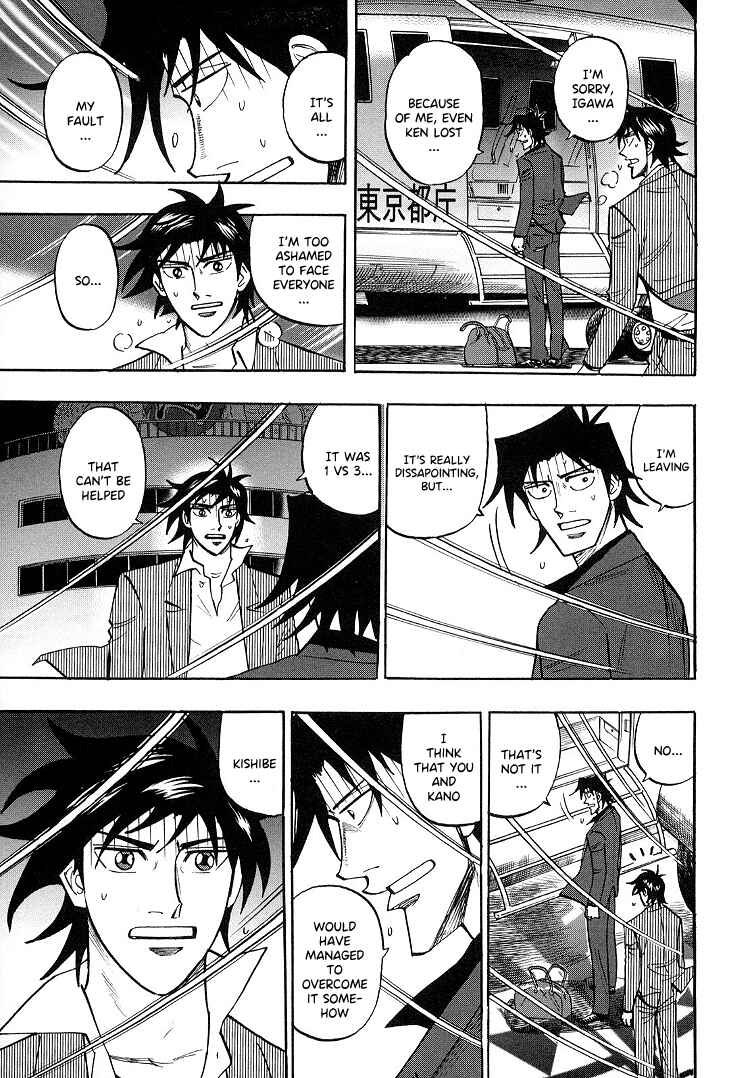 Page 14 Chapter 92 HERO - A Man Who Succeeds the Dying Wishes of AKAGI