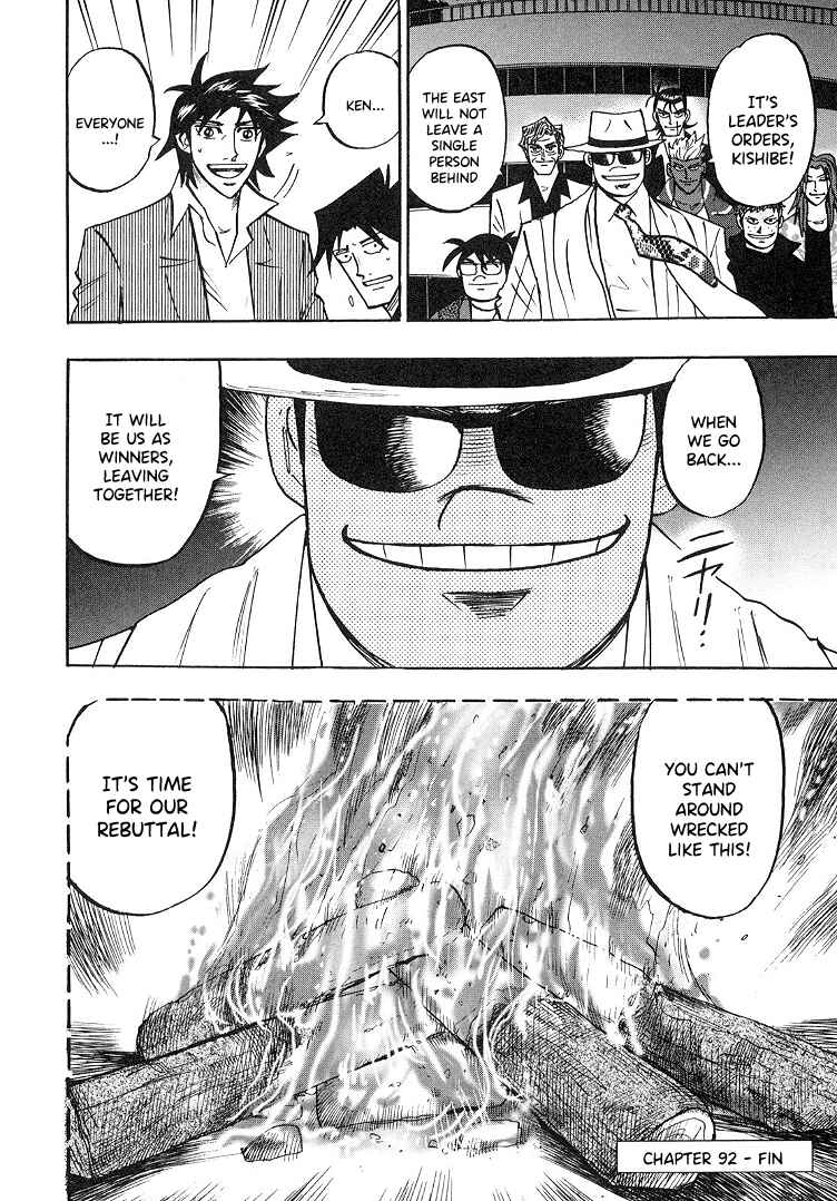 Page 21 Chapter 92 HERO - A Man Who Succeeds the Dying Wishes of AKAGI