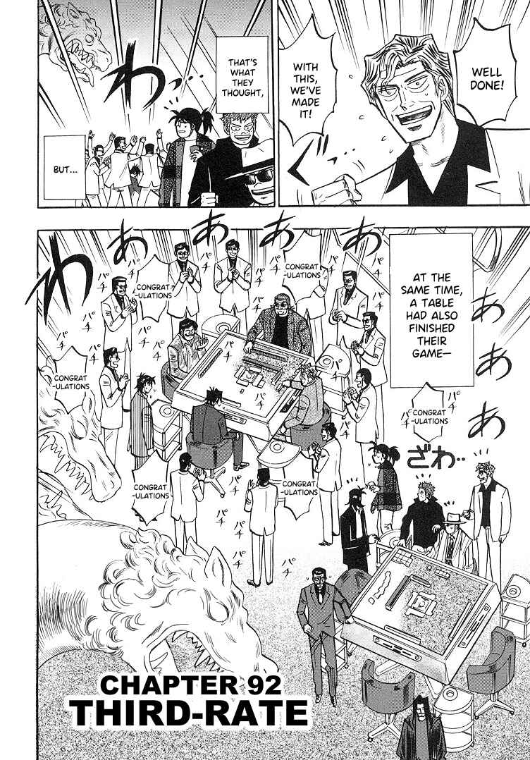 Page 3 Chapter 92 HERO - A Man Who Succeeds the Dying Wishes of AKAGI