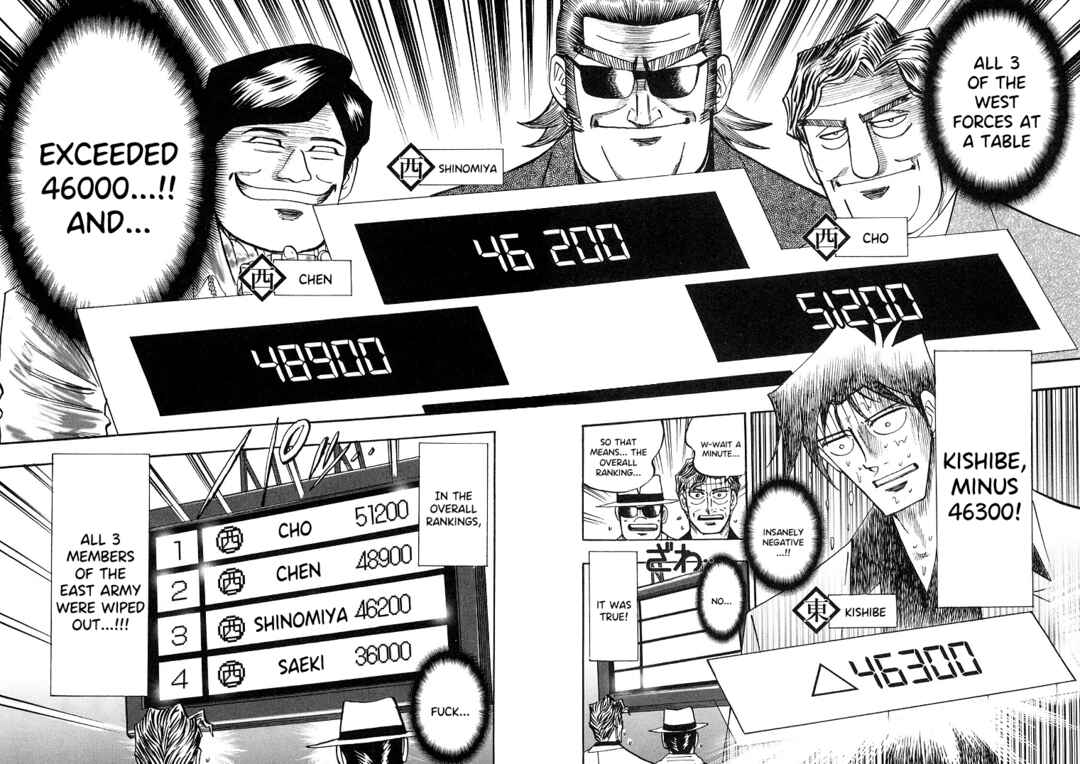 Page 5 Chapter 92 HERO - A Man Who Succeeds the Dying Wishes of AKAGI