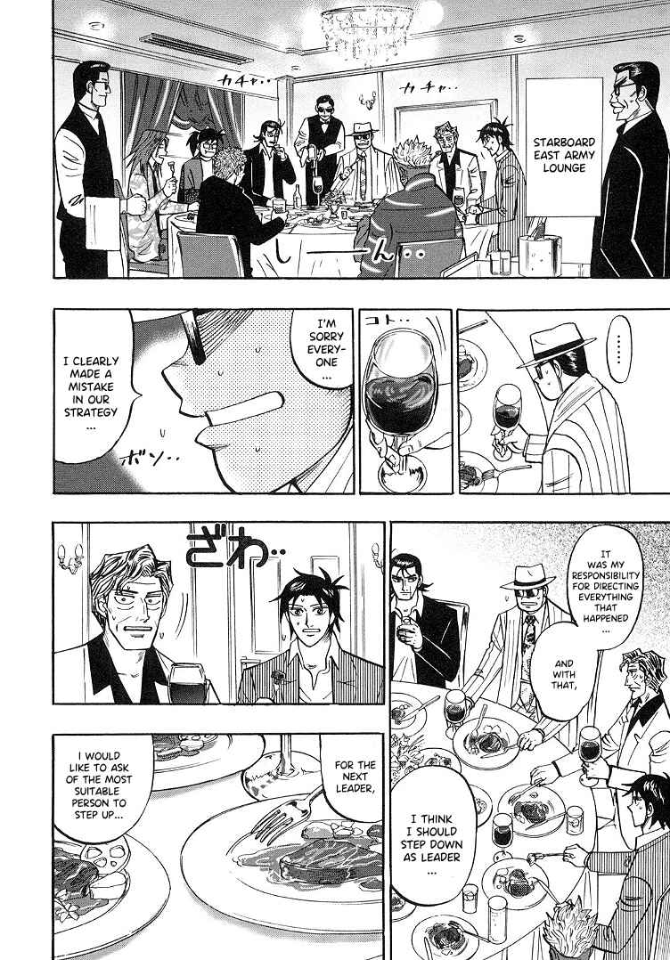 Page 9 Chapter 92 HERO - A Man Who Succeeds the Dying Wishes of AKAGI