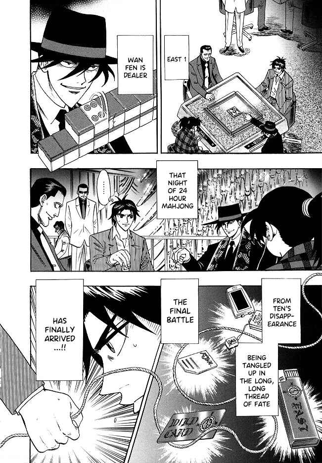 Page 10 Chapter 52 HERO - A Man Who Succeeds the Dying Wishes of AKAGI