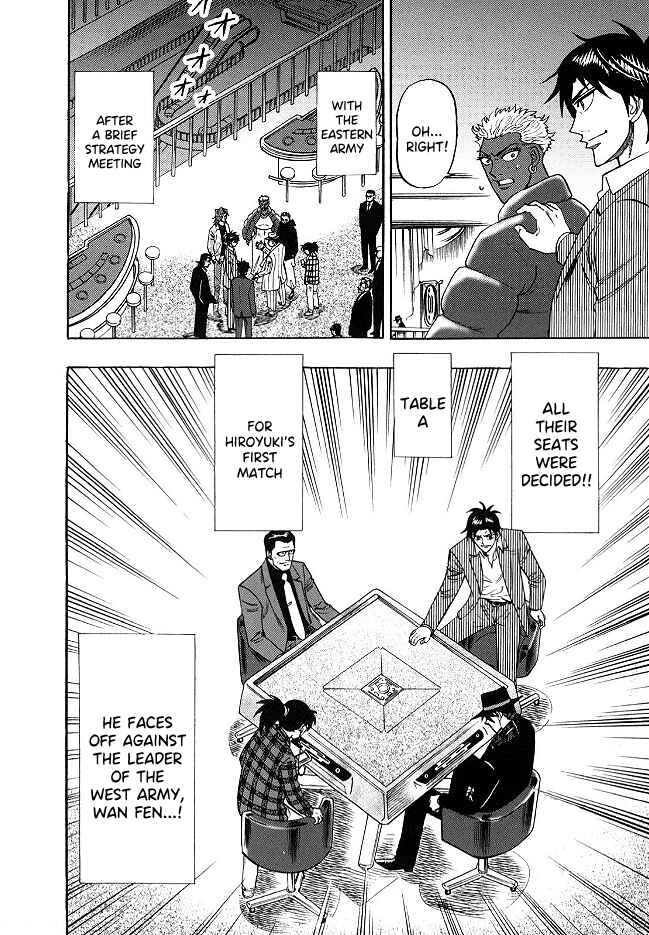 Page 8 Chapter 52 HERO - A Man Who Succeeds the Dying Wishes of AKAGI